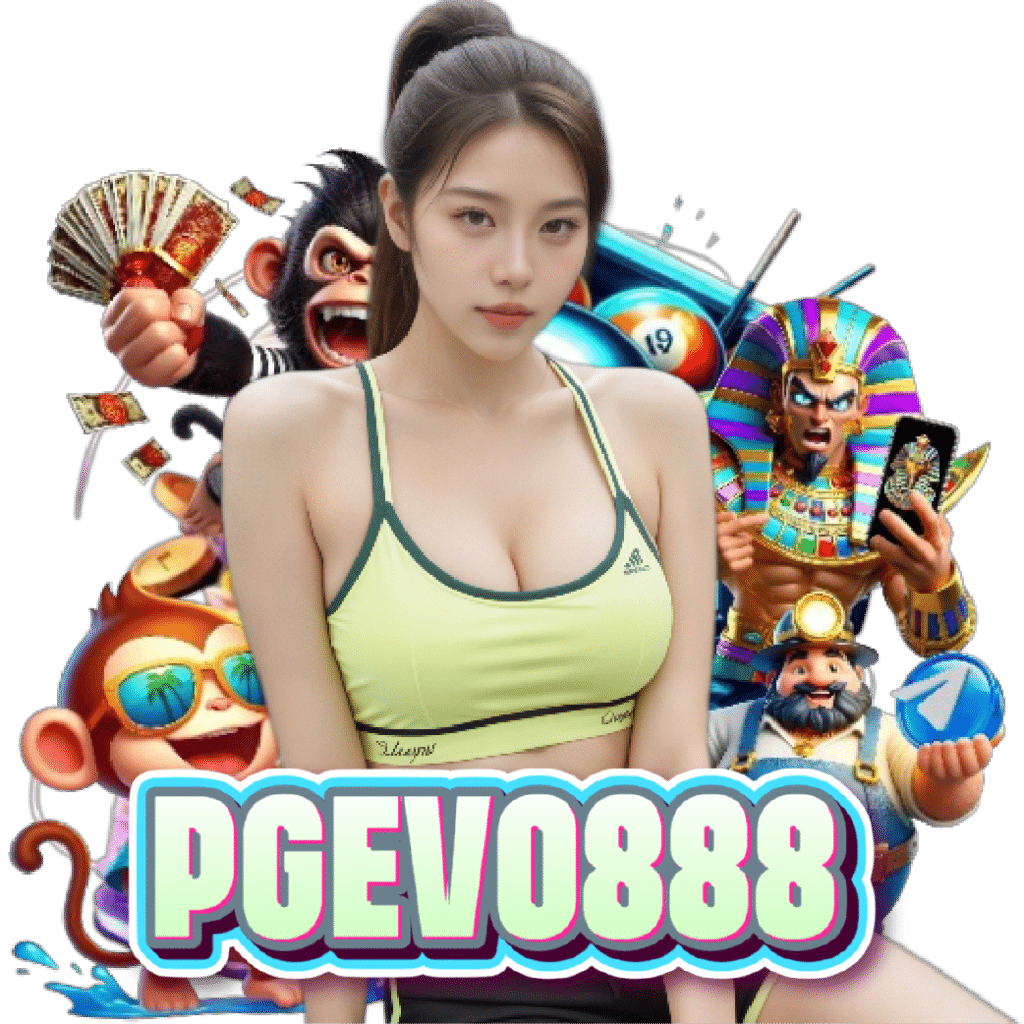 pgevo888 เปิด 24 ชั่วโมง